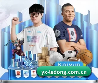 乐动体育 APP